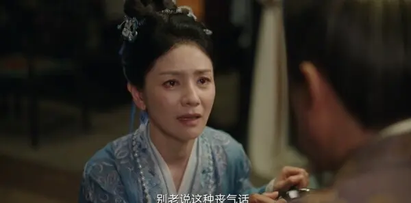 赴山海第16集剧照