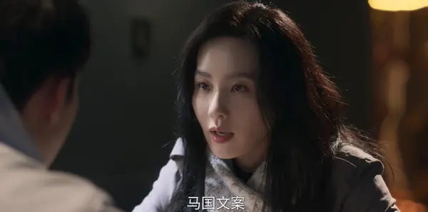 醉梦第4集剧照